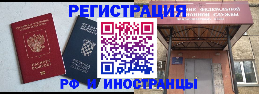 регистрация для дет. сада в Химках